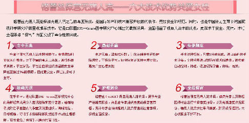 武汉虎泉医院做人流怎么样?私密吗?